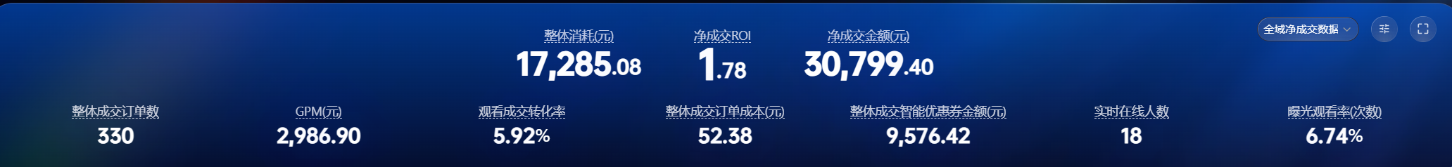 千川大屏截图说明